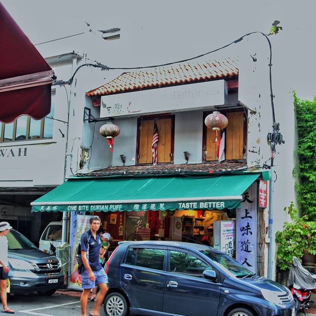 Taste Better 榴莲泡芙