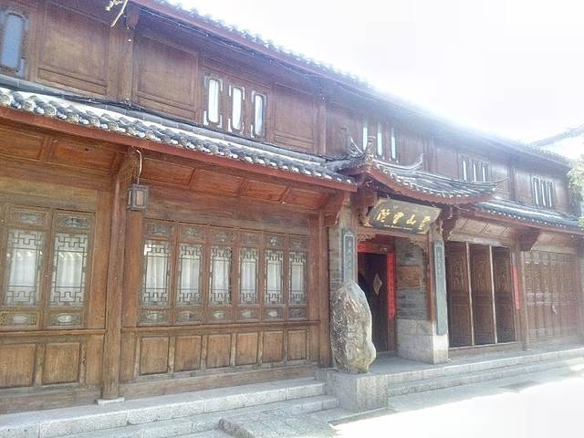 文化院落·雪山书院