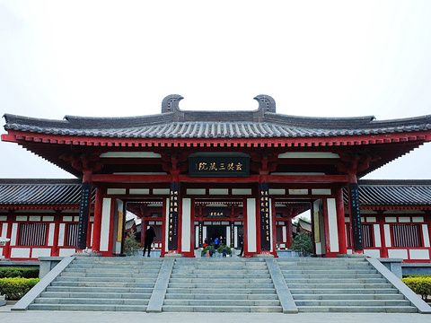 玄奘纪念馆(西安店)