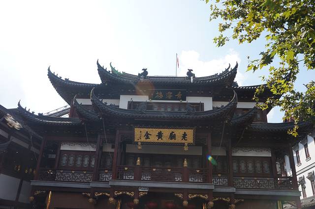 老庙黄金银楼（豫园新路）