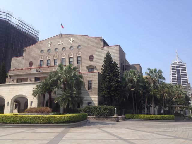 台北公会堂