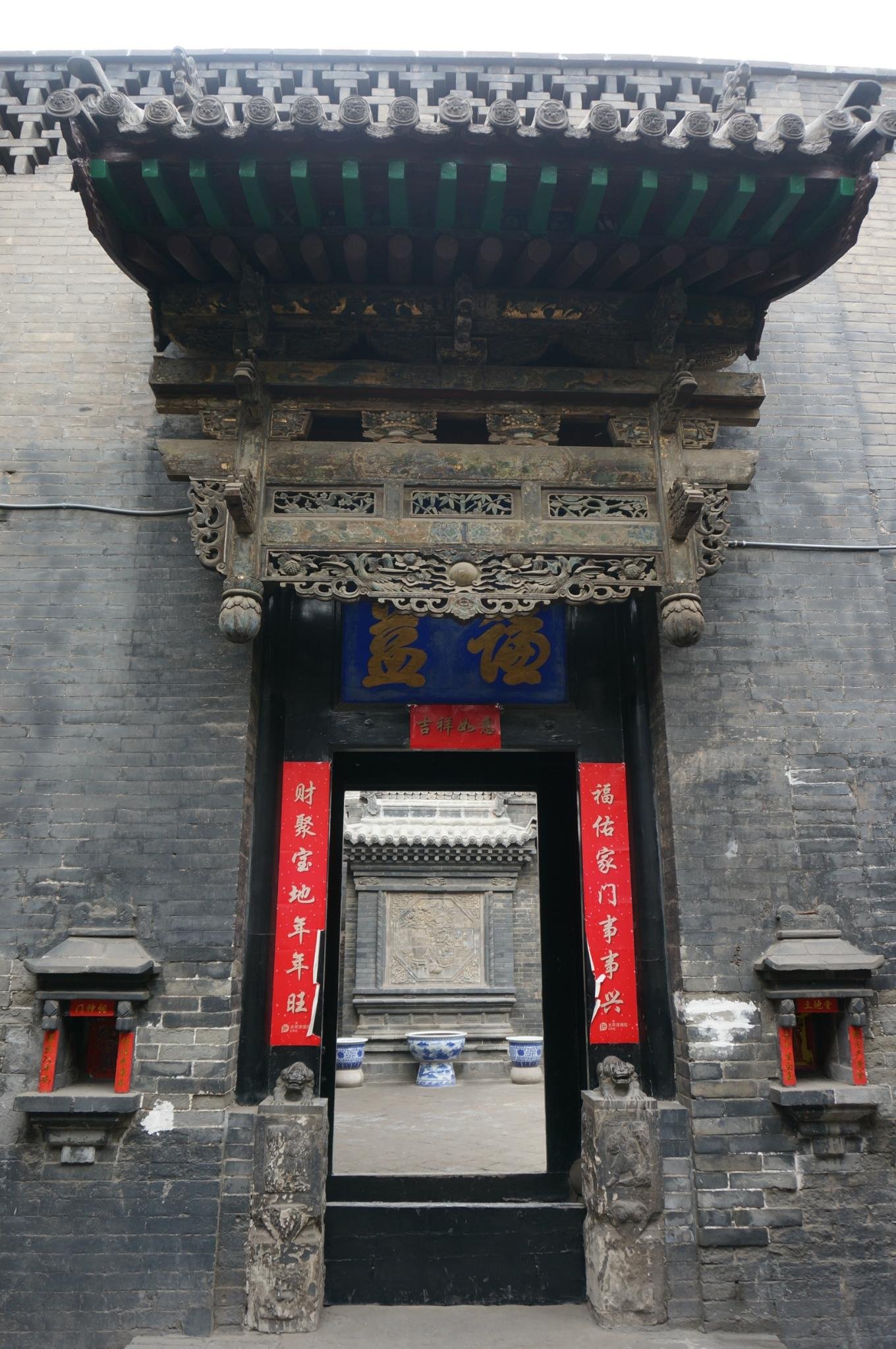 该院面阔五间,为南北两套院串连在一起的大宅院