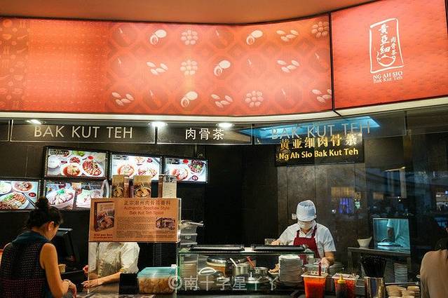 黄亚细肉骨茶(仰光路)