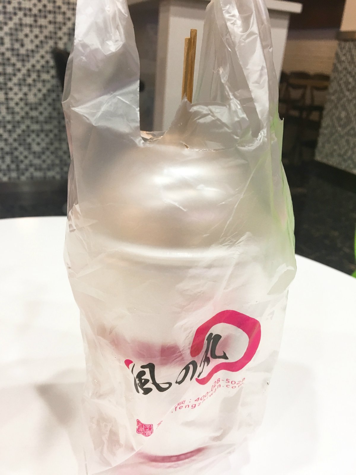 2021风之丸(万和城店)美食餐厅,推荐芝士味道的,口感q弹,里.