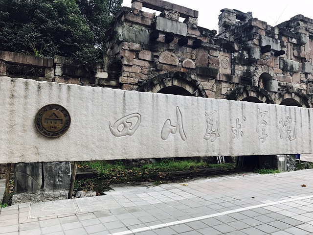 仿古的设计,校区虽新,底蕴却看起来很厚重_四川美术学院(黄桷坪校区)&