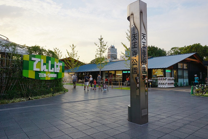 21从展望台下来 溜达着去了新世界 一路上穿过天王寺动物园的步行街 顺便看看狗狗 天王寺动物园 评论 去哪儿攻略