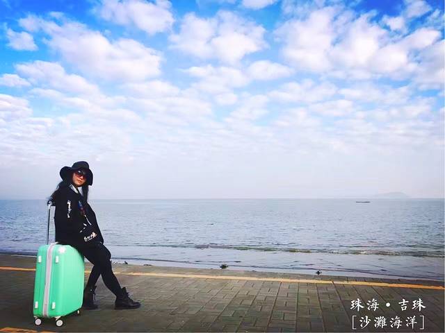 吉林大学珠海学院