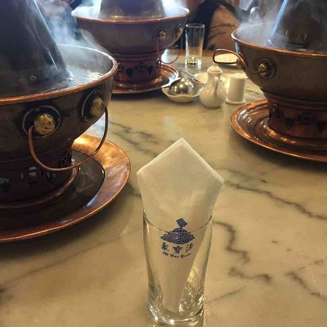 聚宝源(牛街二店)