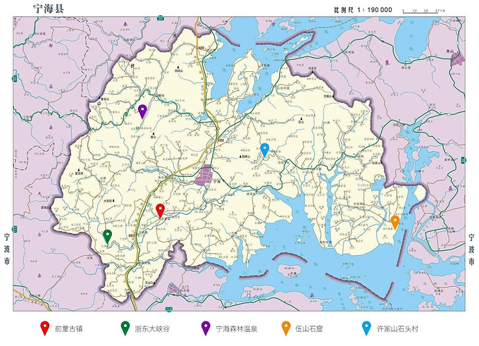 2020宁海县GDP_寻仙宁海县图片(2)