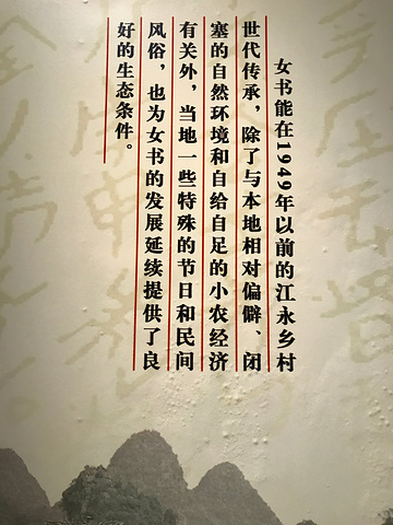 雪花秘扇_雪花秘扇票房收入(2)