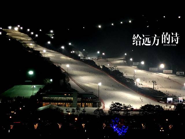 大明维瓦尔第SONO滑雪场