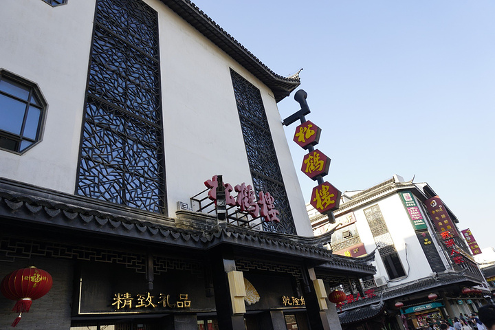 苏州松鹤楼_苏州松鹤楼人均消费