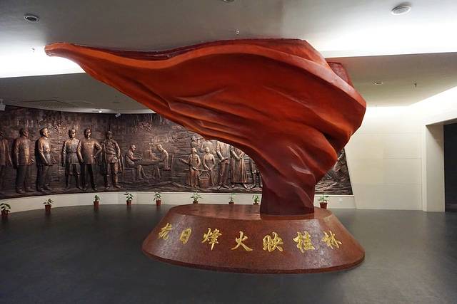 八路军桂林办事处旧址