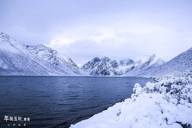 青海久治年保玉则国家地质公园