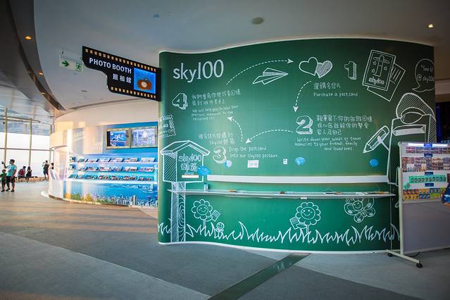 天际100香港观景台