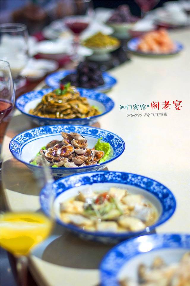 泗门阁老家宴