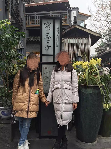 门口的地方有很多卖特色小吃的,三大炮,兔头什么的.花店很漂亮.