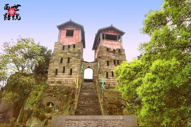 神龙山巴人古堡