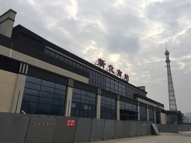 新化南站