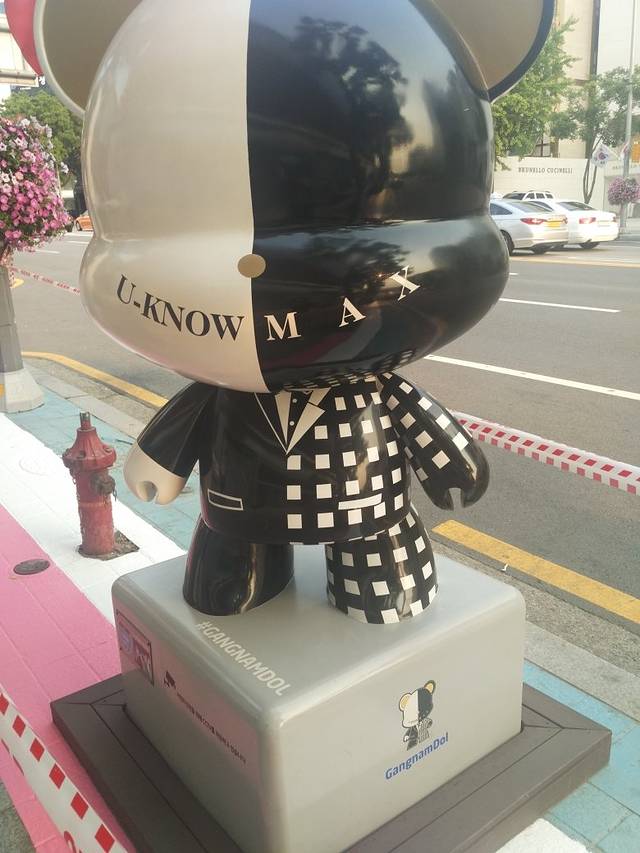 韩流明星街（K-Star Road & G+ Star Zone