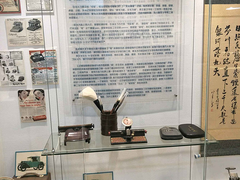 老约克陆汉斌打字机博物馆旅游景点图片