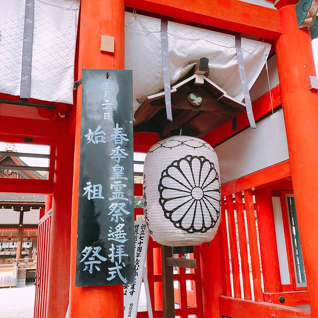 下鸭神社