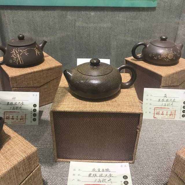 广东省立中山图书馆