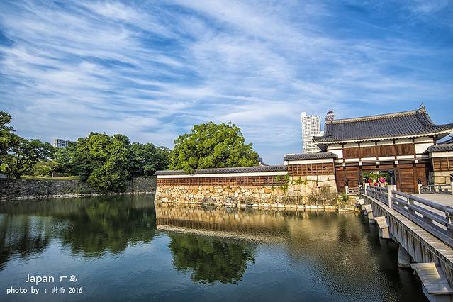 广岛城