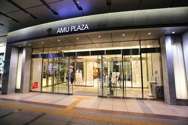 AMU PLAZA博多