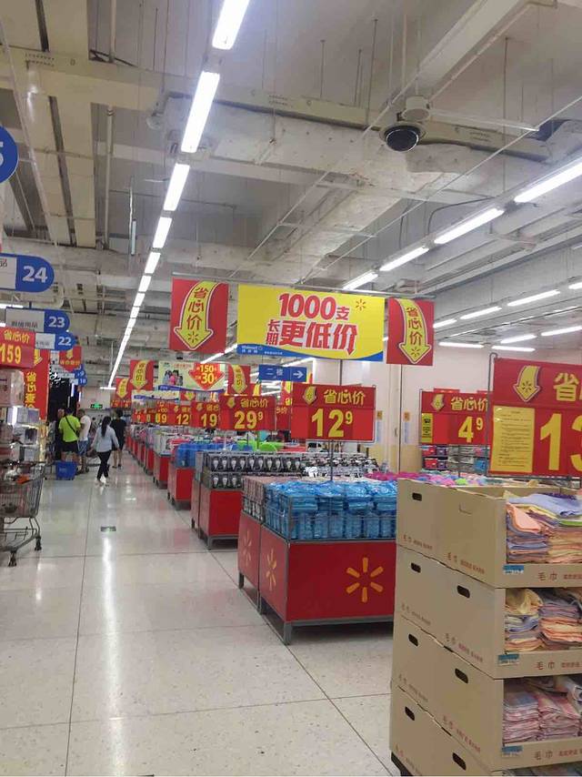 沃尔玛购物广场(凯德广场·金牛交大路店)