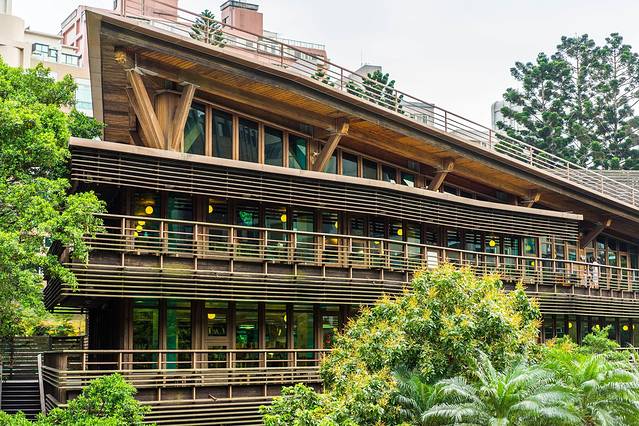 台北市立图书馆 北投分馆