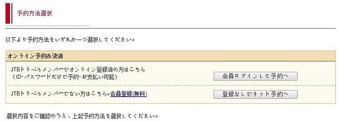 一个人说走就走 孤独的美食家第三次日本行 神户旅游攻略 游记 去哪儿攻略