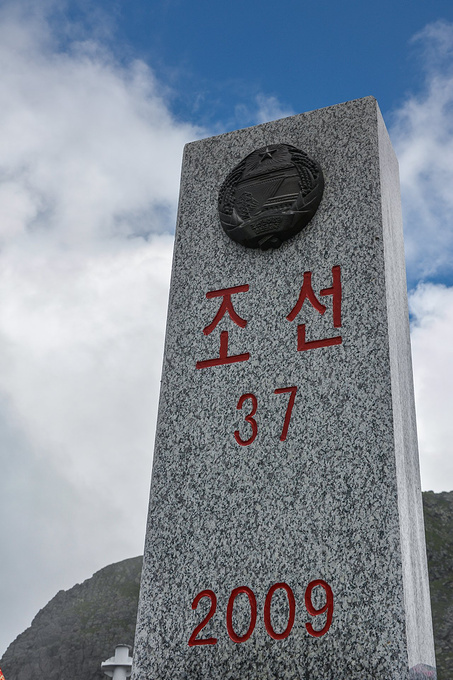 西坡景区必打卡的项目之一——中朝界碑这是第一眼的西坡景区的天池