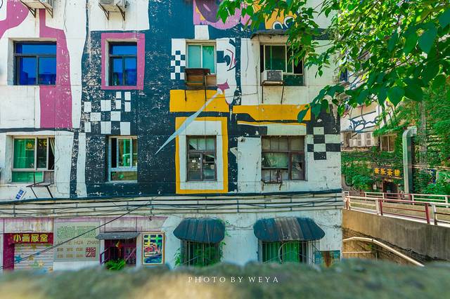 四川美术学院(黄桷坪校区)