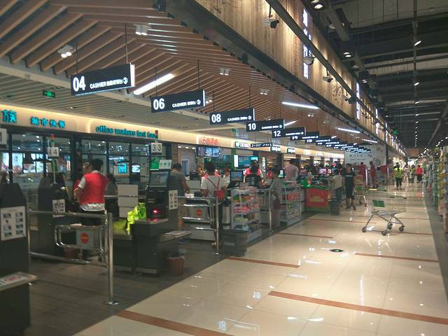 家得福(海棠店)