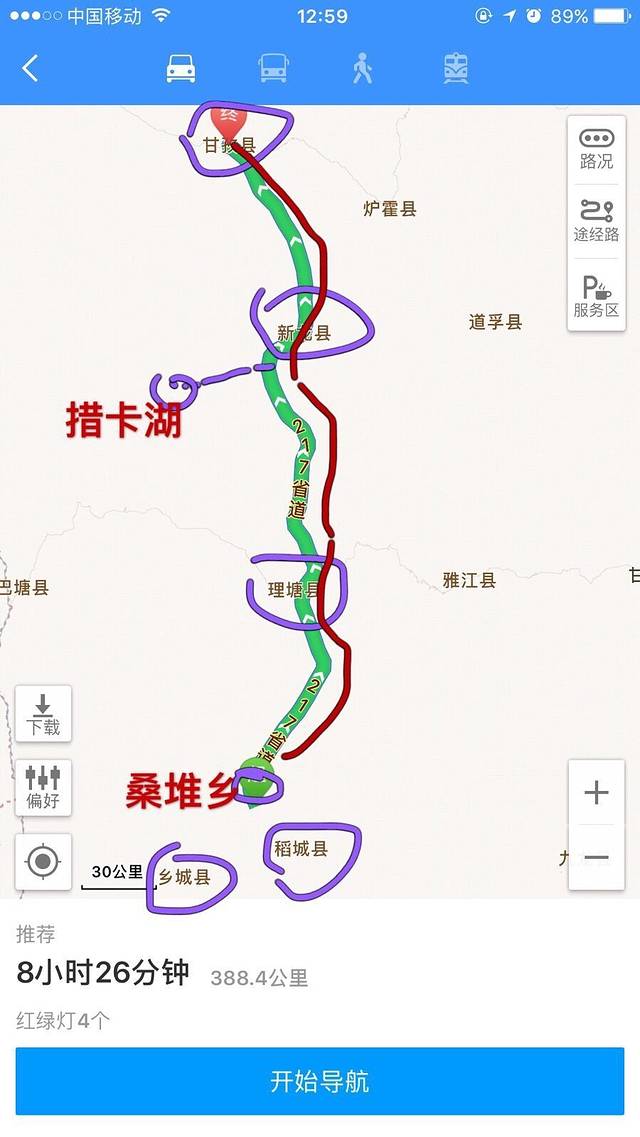 雅砻江大峡谷