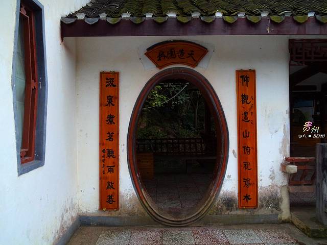 天星湖（高老庄）