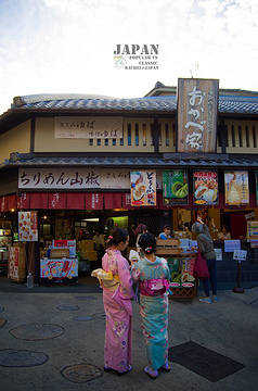 清水寺旅游景点攻略图