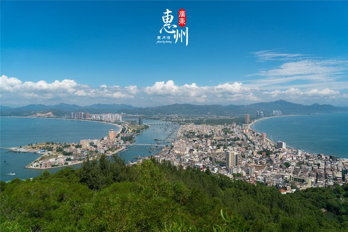 惠州三日游(巽寮湾 、西湖 、博罗)-惠州旅游攻略-游记-去哪儿攻略