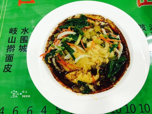 令氏家外家岐山面(火炬路店)