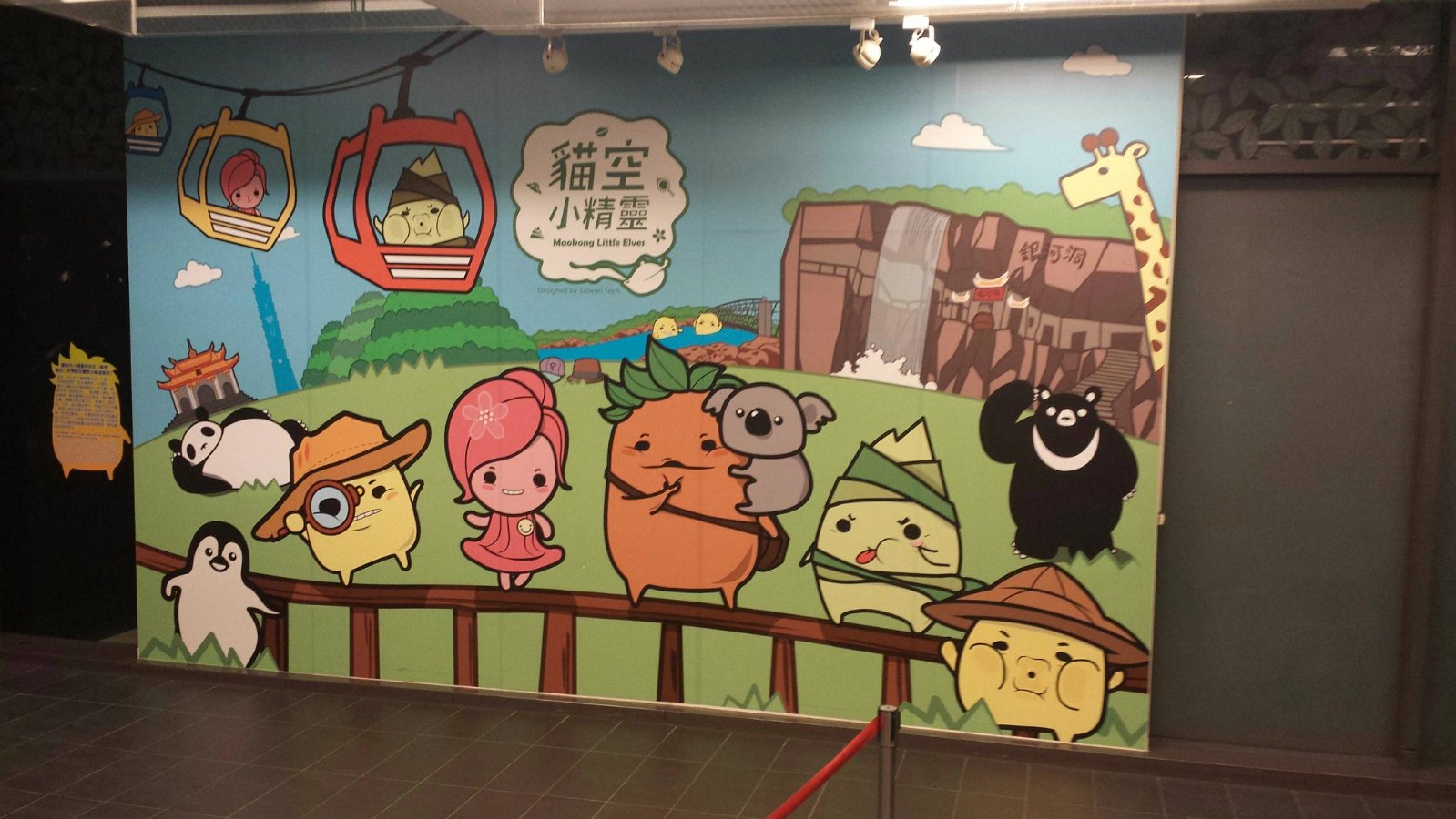 共设置4座供旅客上,下缆车的场站,依序为「动物园站」,「动物园内站」