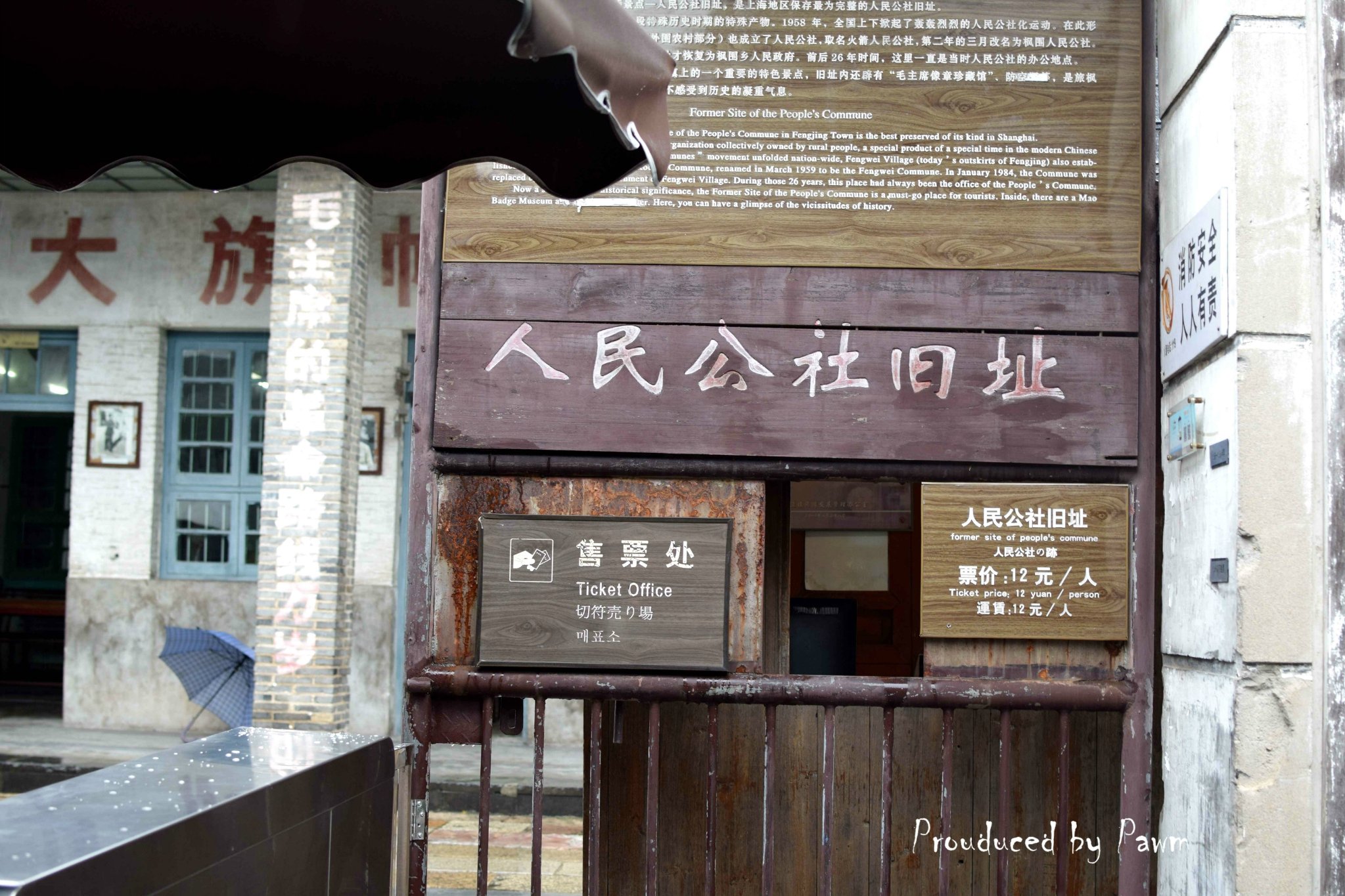 上海周末的拾光小憩-五大古镇篇 枫泾古镇和别的古镇(特指太湖周边的