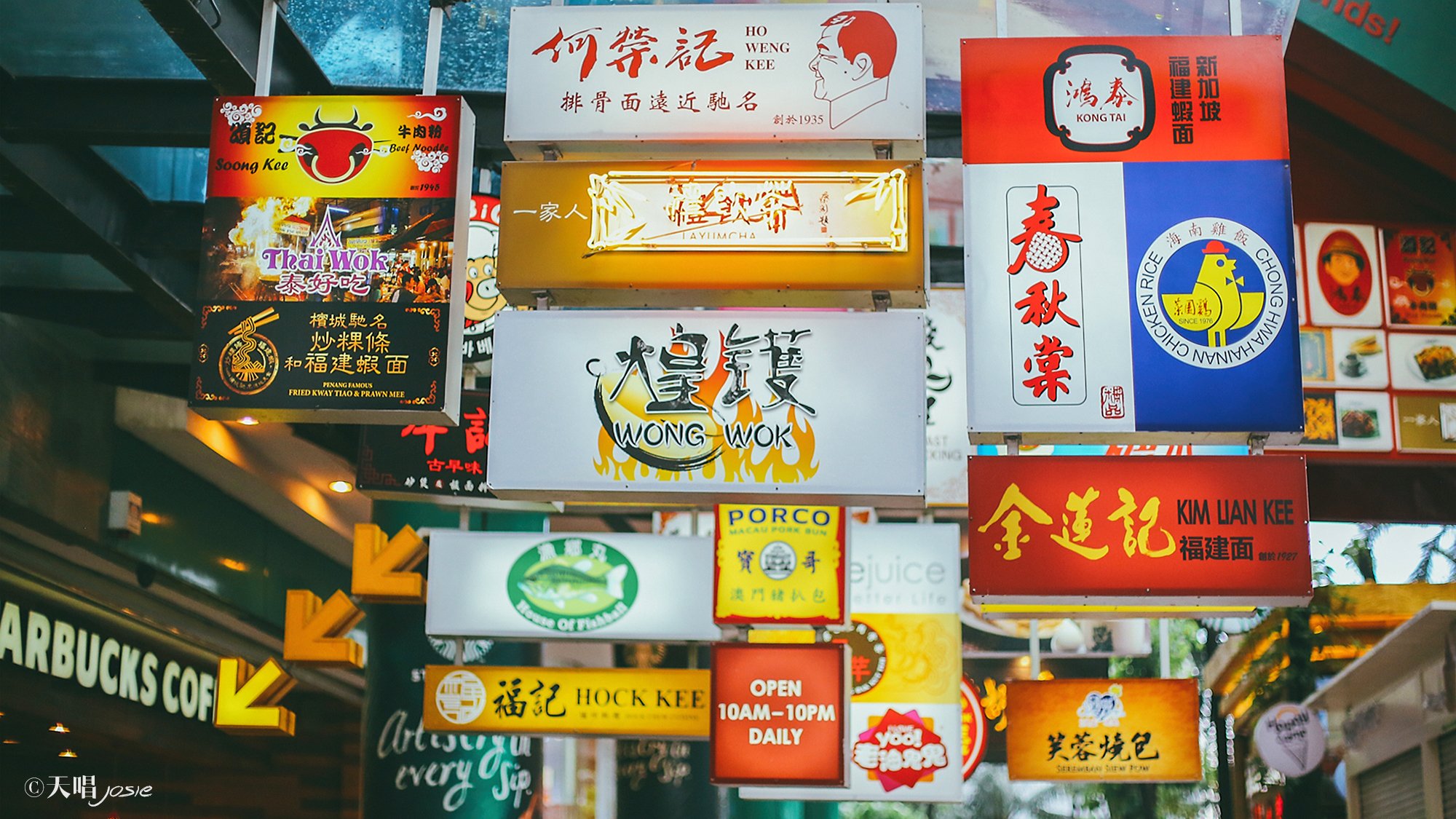 2021十号胡同美食餐厅 很奇怪是不是 偌大的美食广 去哪儿攻略