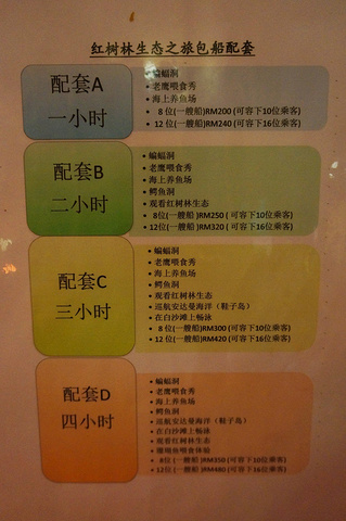 "等到夜幕降临，便直接走去中华椰林海鲜餐厅吃饭。这边的华人特别多，真浪和椰林都是华人开的_椰林中华料理"的评论图片