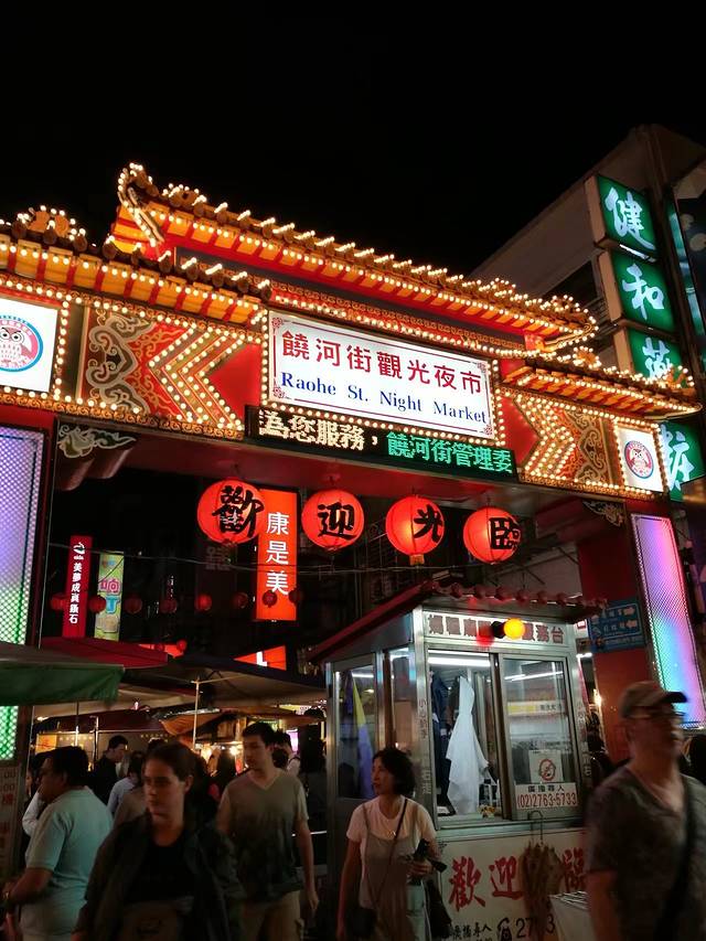 2017暑假-宝岛至美之旅环岛八日游