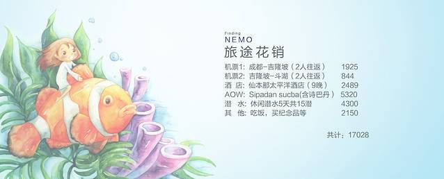 天下客海鲜楼（中国福州）