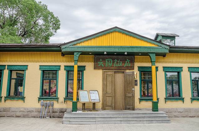 中东铁路博物馆