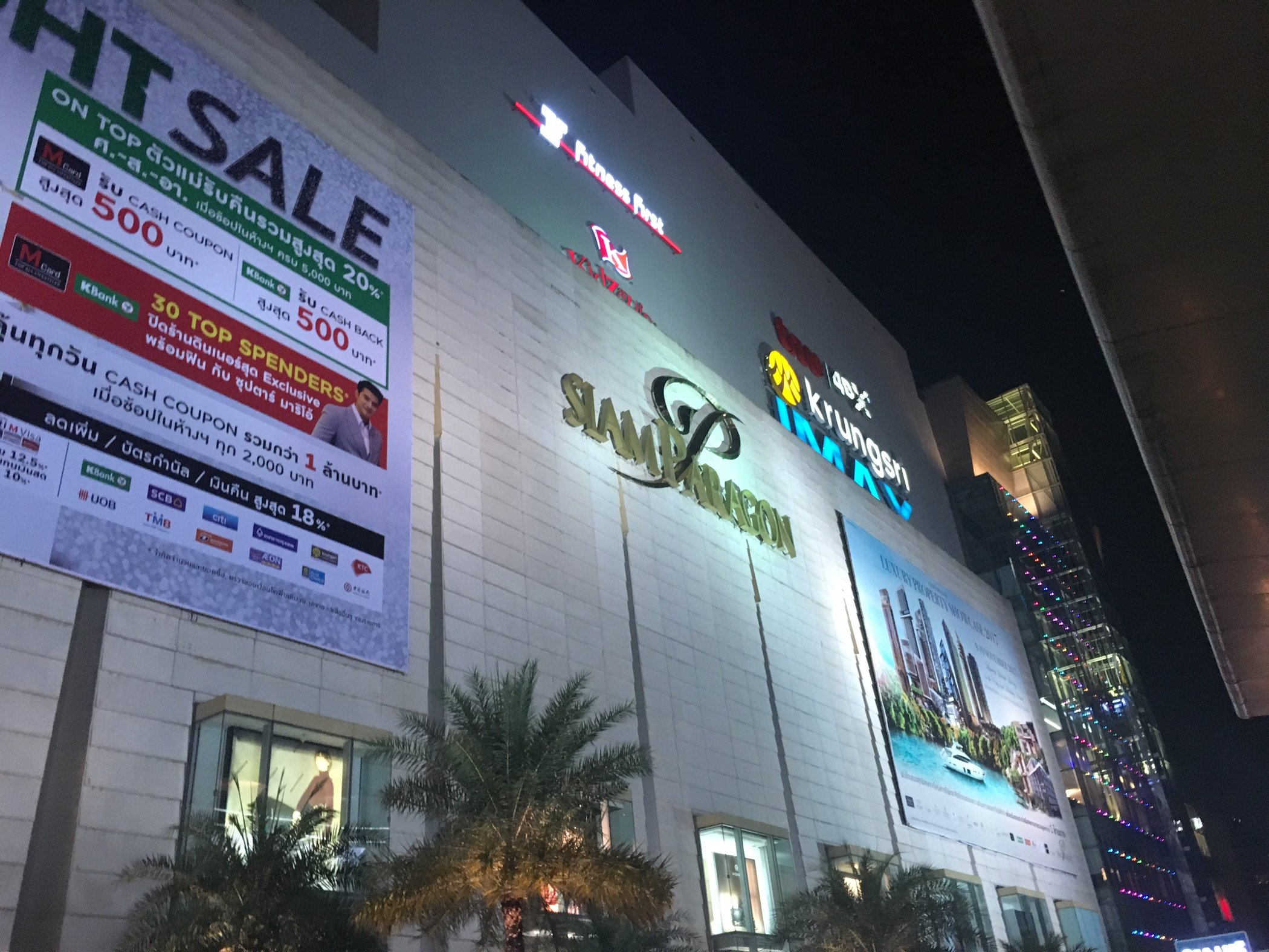 可惜没太多时间逛就买了两件货太多太多东西要买了百丽宫入口