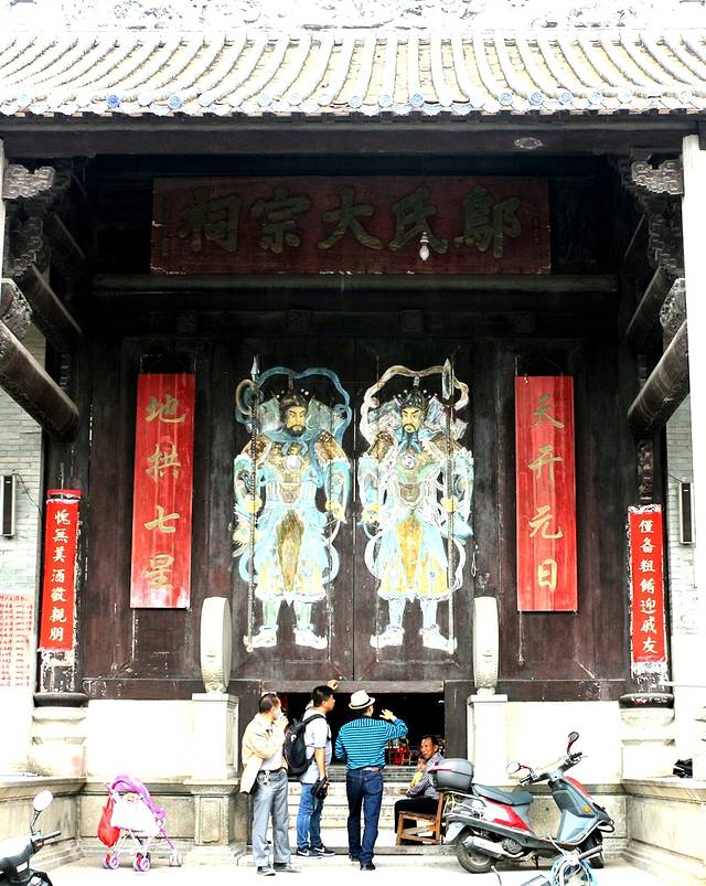 南山公园