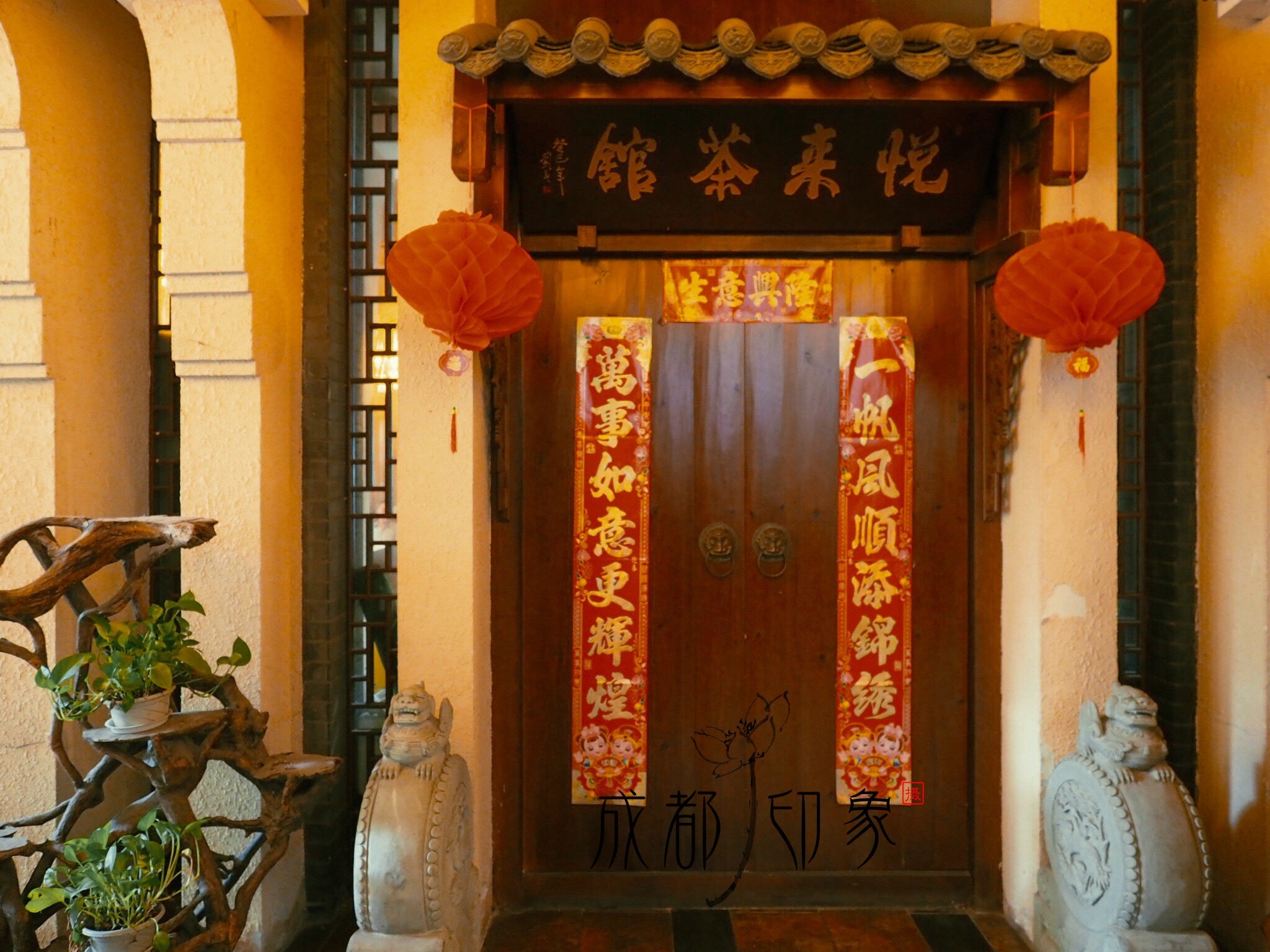 悦来茶馆最特别之处在于靠近成都最繁华的春熙路,每周周末还有传统的